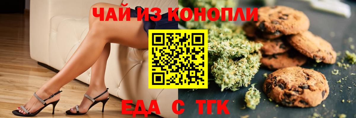 Верхняя Салда  Canna-Cookies конопля  Вход с VPN 
