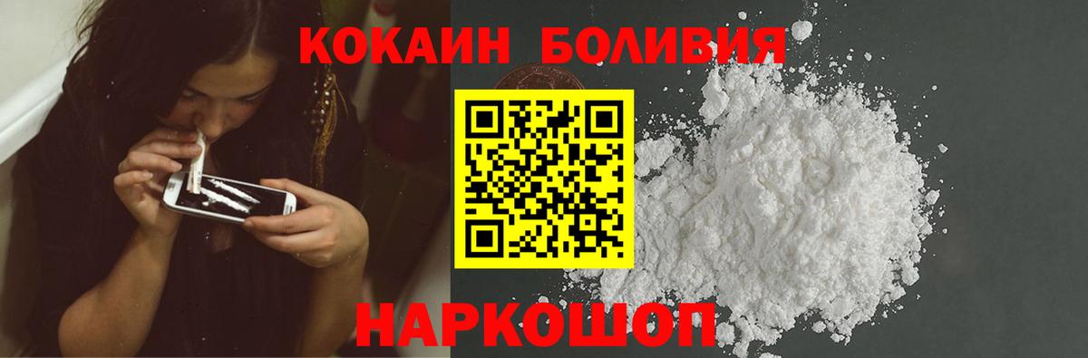 Кокаин 97% Верхняя Салда
