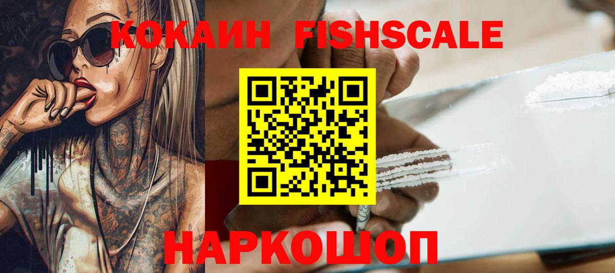 COCAIN 99%  COCAIN  Верхняя Салда  Вход с VPN  Cocaine Боливия 