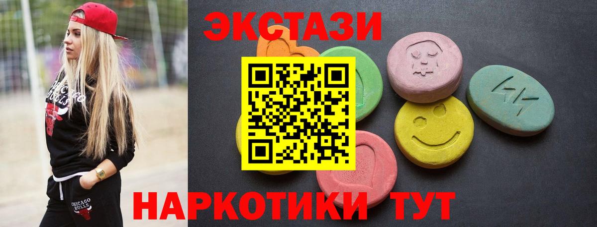 Экстази  Меф МЯУ МЯУ кристаллы  Марихуана  АМФЕТАМИН   Вход с VPN  Метамфетамин  Cocaine  Alpha PVP СК   Верхняя Салда  ГАШ  Купить закладку 