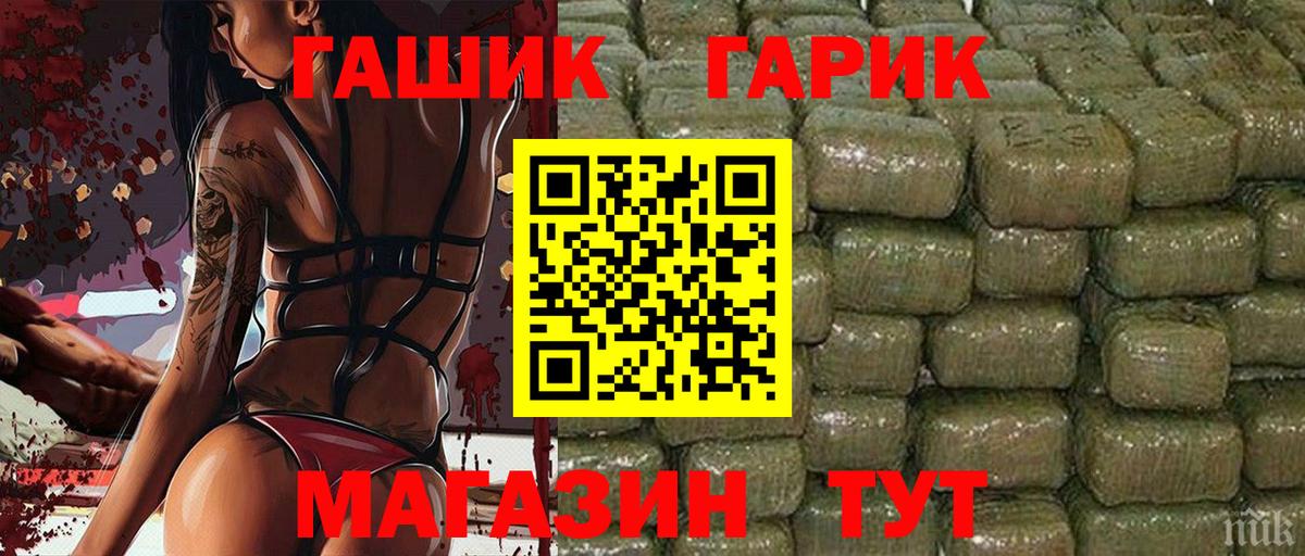 ГАШ индика сатива Верхняя Салда