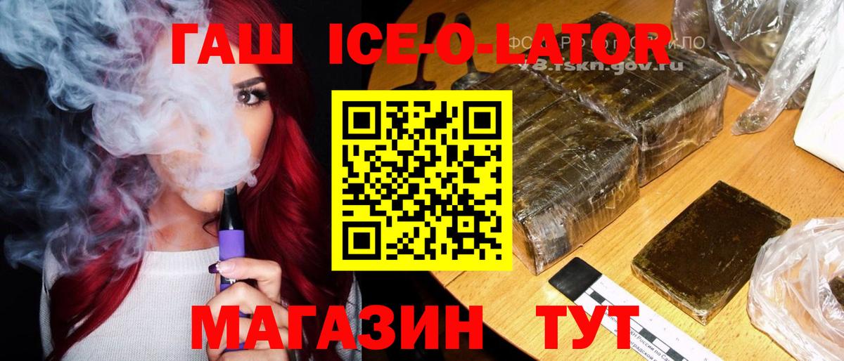 Верхняя Салда  Гашиш хэш  Вход с VPN 