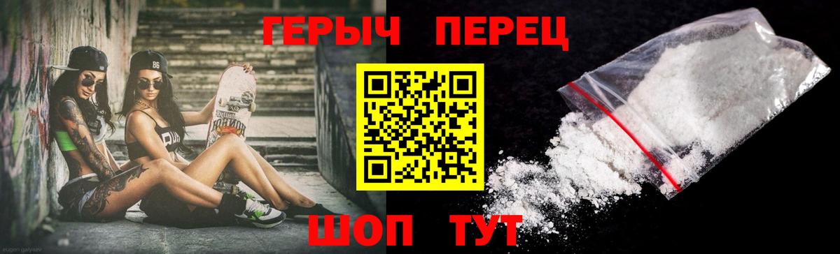 Верхняя Салда  Героин афганец  Вход с VPN 