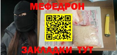 трава Кандалакша