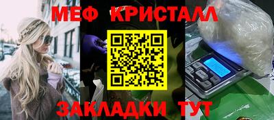 соль курить ск Канаш