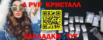 трава Кандалакша