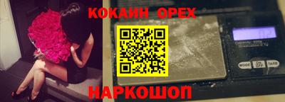 трава Кандалакша