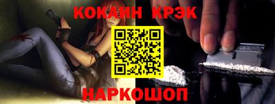 трава Кандалакша