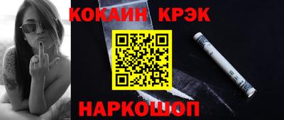 соль курить ск Канаш