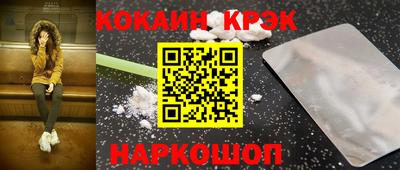 соль курить ск Канаш
