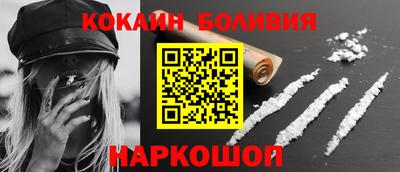 трава Кандалакша