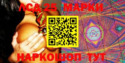 трава Кандалакша