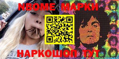 меф Камышлов