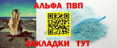меф Камышлов