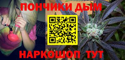 соль курить ск Канаш