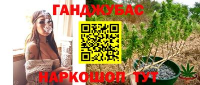 соль курить ск Канаш