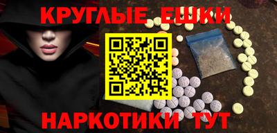 меф Камышлов
