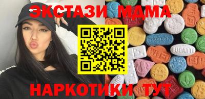 трава Кандалакша