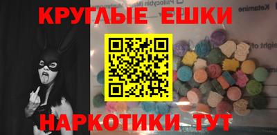 меф Камышлов