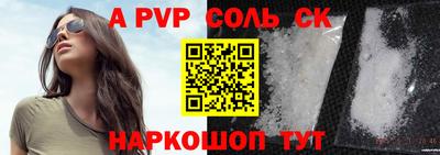 трава Кандалакша