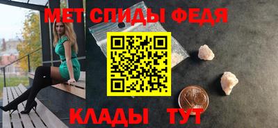меф Камышлов