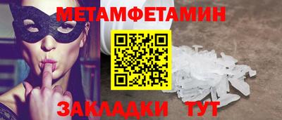 меф Камышлов