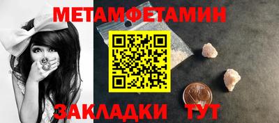 трава Кандалакша