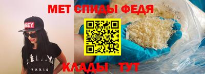 меф Камышлов