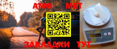 трава Кандалакша