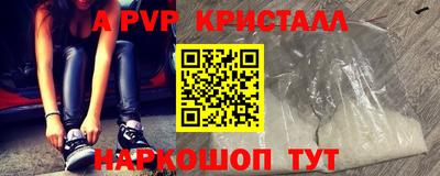 меф Камышлов