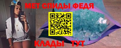 меф Камышлов