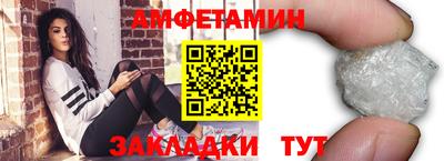 меф Камышлов