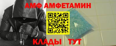 меф Камышлов