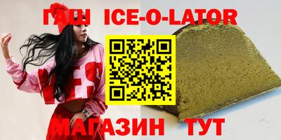 трава Кандалакша