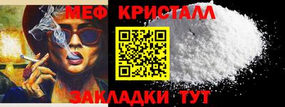 трава Кандалакша