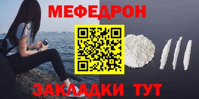 трава Кандалакша