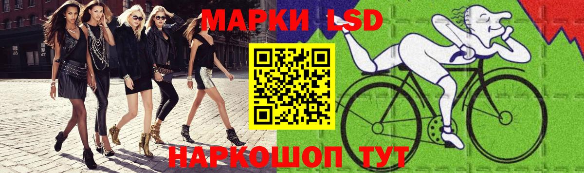 ЛСД экстази кислота Верхняя Салда