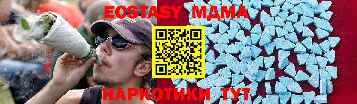 MDMA VHQ  Вход с VPN  МДМА  Верхняя Салда 