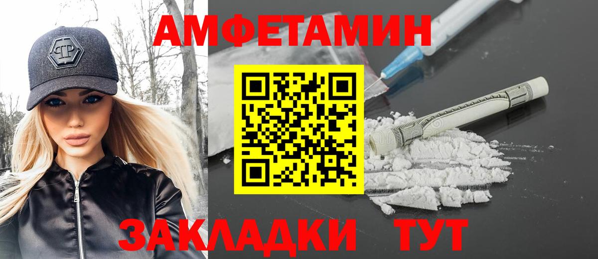 Верхняя Салда  МЕТАМФЕТАМИН витя  МЕТАМФЕТАМИН витя  Вход с VPN 