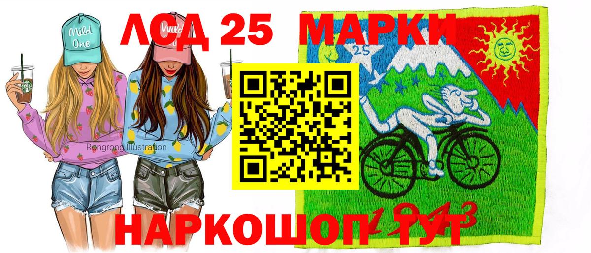 Верхняя Салда  Марки NBOMe 1500мкг  Марки NBOMe 1500мкг  Вход с VPN 