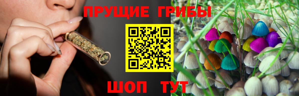 Галлюциногенные грибы ЛСД  Вход с VPN  Верхняя Салда  Псилоцибиновые грибы ЛСД 