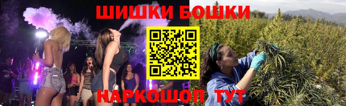 Конопля сатива  Вход с VPN  Верхняя Салда  Бошки марихуана Bruce Banner  Шишки марихуана семена  Шишки марихуана гибрид 