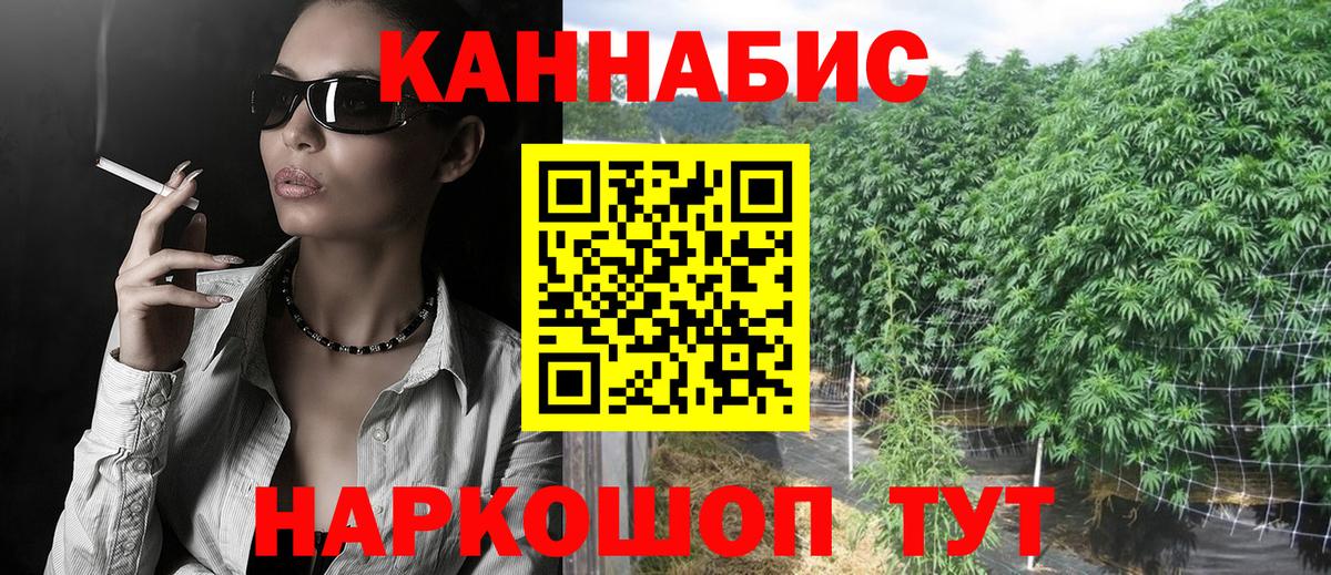 Марихуана конопля Верхняя Салда